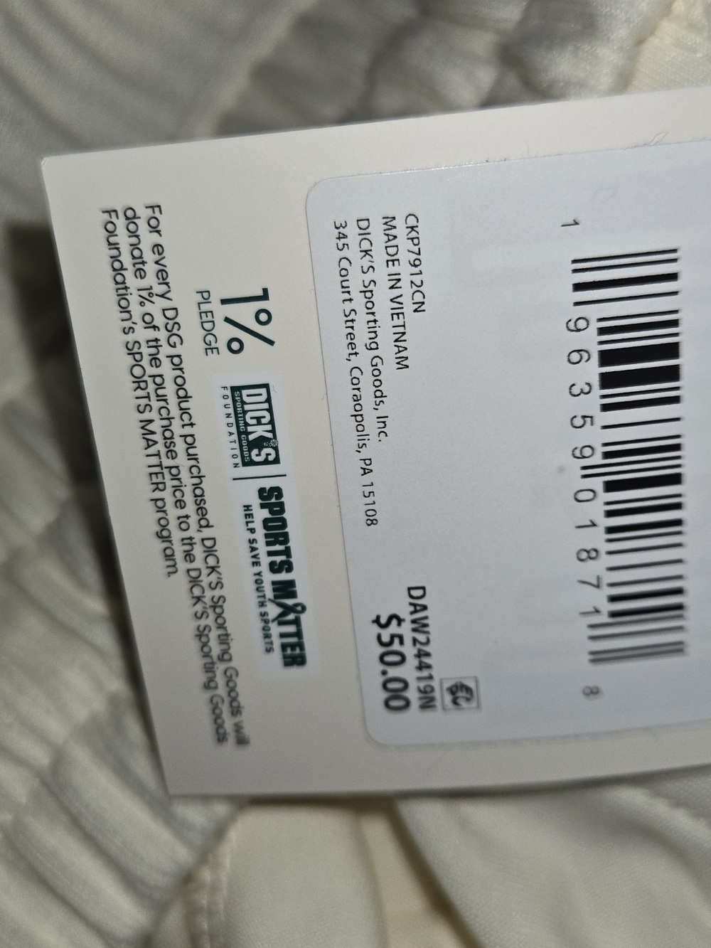 DSG Cream Ribbed Sweatpants with Drawstring - Picture 5 of 6